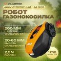 Газонокосилка-робот VILLARTEC MI1202