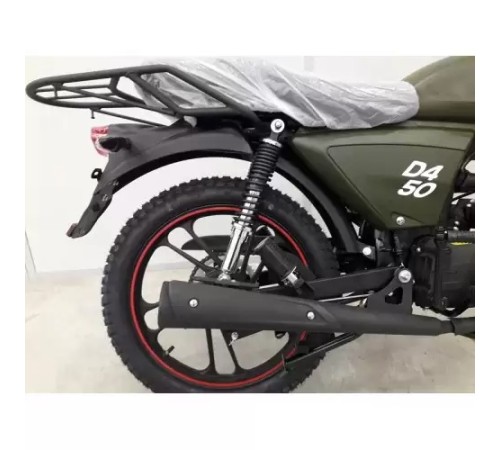 Мопед Минск D4-50