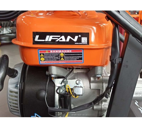 Мойка высокого давления Lifan Q2265