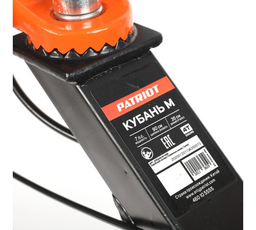 Мотоблок Patriot Кубань M ( Колеса 4,00-10)