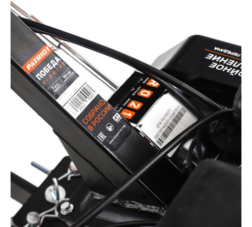 Мотоблок Patriot  ПОБЕДА