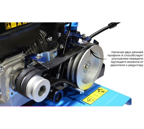 Мотоблок Нева МБ Энергия