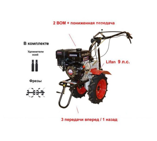 Мотоблок УГРА НМБ-1Н14 с ВОМ (колеса 4.00х10)