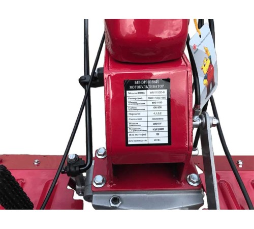Мотоблок Weima WM 1100 D-6