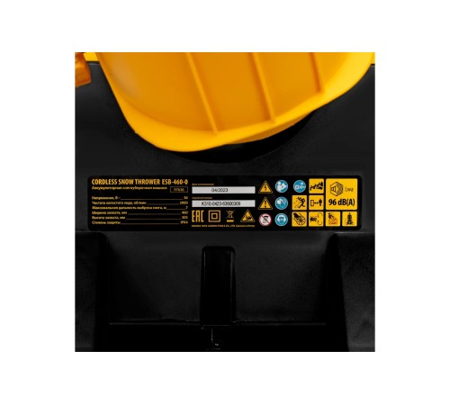 Снегоуборщик аккумуляторный Denzel ESB-460-0
