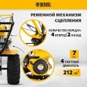 Мотоблок Denzel DPT-470S-PRO