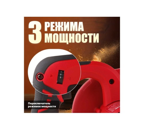 Воздуходувка аккумуляторная Wortex BB 1518 D (Без АКБ и ЗУ)