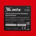 Снегоуборщик бензиновый MTX ST 560