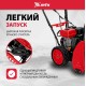 Снегоуборщик бензиновый MTX ST 560