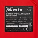 Снегоуборщик бензиновый MTX ST 610