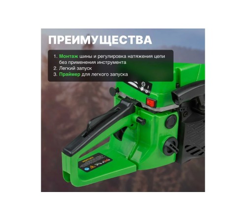 Бензопила DGM GS-232