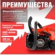 Бензопила HDC HD-C180 (без шины и цепи)