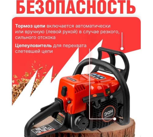 Бензопила HDC HD-C180 (без шины и цепи)