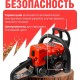 Бензопила HDC HD-C180 (без шины и цепи)