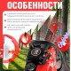 Бензопила HDC HD-C180 (шина 14)