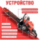 Бензопила HDC HD-C180 (шина 14)