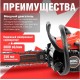 Бензопила HDC HD-C180 (шина 16)