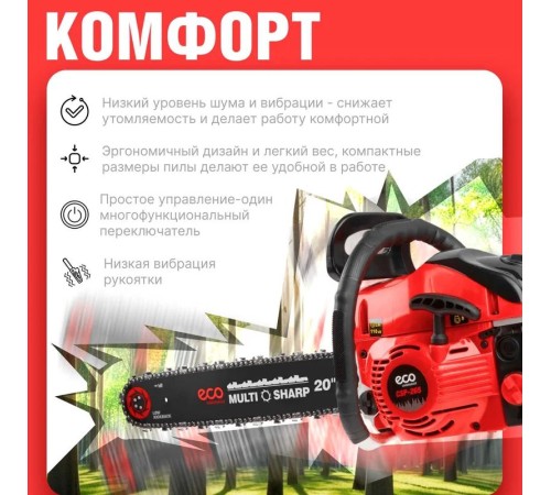 Бензопила HDC HD-C180 (шина 16)