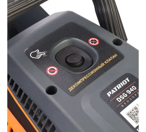 Бензорез Patriot DSG 940