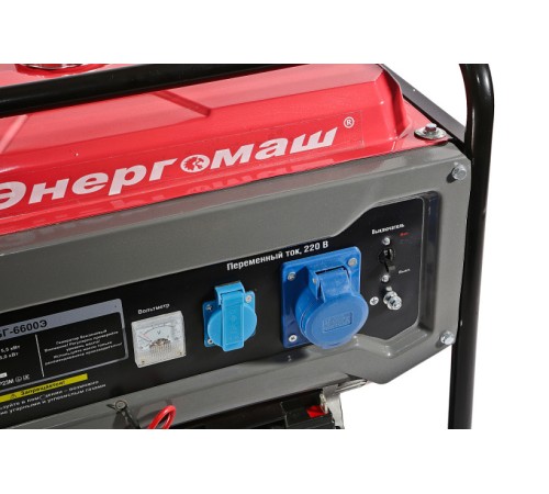 Генератор бензиновый Энергомаш БГ-6600Э