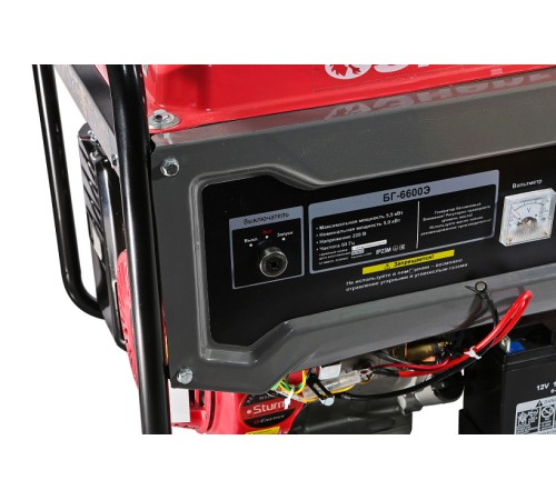 Генератор бензиновый Энергомаш БГ-6600Э