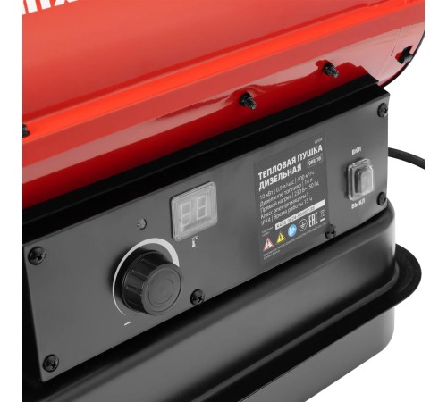 Тепловая пушка дизельная MTX DHB-10i