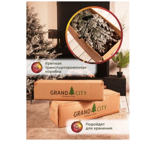 Ель искусственная GrandSiti Виктория плюс 240см