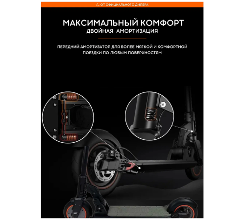 Электросамокат Kugoo M2 Pro