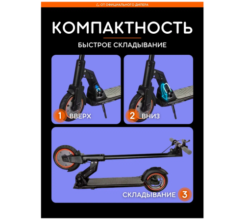 Электросамокат Kugoo M2 Pro