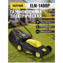 Газонокосилка электрическая Huter ELM-1400P