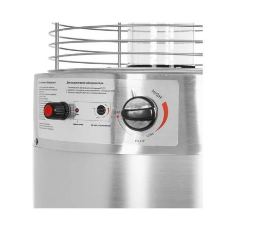 Обогреватель инфракрасный газовый NeoClima 07HW-B