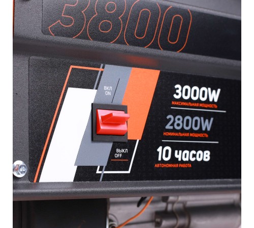 Генератор бензиновый Patriot GRS 3800