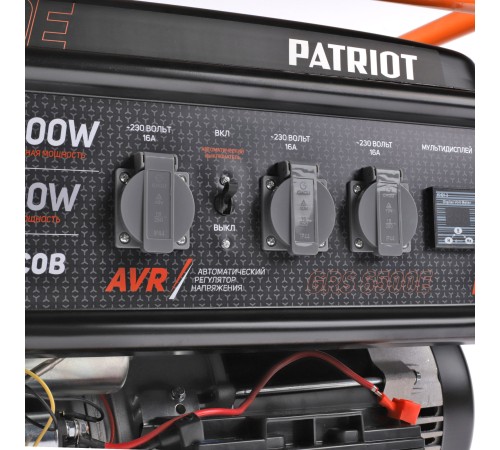 Генератор бензиновый Patriot GRS 6500E