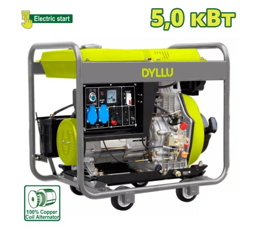 Генератор дизельный DYLLU DTDG1A50