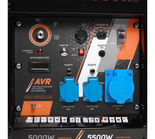 Генератор дизельный Patriot GRD 5500AW