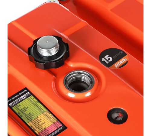 Генератор дизельный Patriot GRD 7500AW