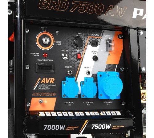 Генератор дизельный Patriot GRD 7500AW