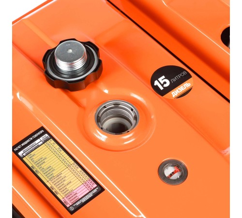 Генератор дизельный Patriot GRD 7500DAW