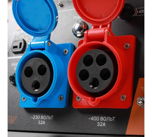 Генератор дизельный Patriot GRD 7500DAW