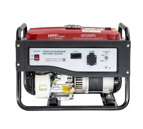Генератор бензиновый HND GE 2200 PL