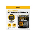 Генератор инверторный Denzel GK-3800iF