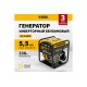 Генератор инверторный Denzel GK-5500iF
