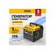 Генератор инверторный Denzel GS-1100iF