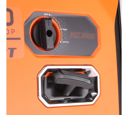 Генератор инверторный Patriot iGX 2000