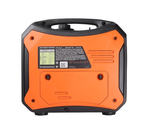 Генератор инверторный Patriot iGX 2000