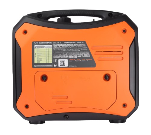 Генератор инверторный Patriot iGX 2800