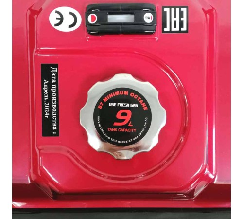 Генератор инверторный Weima WM 3500i