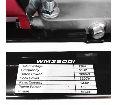 Генератор инверторный Weima WM 3500i