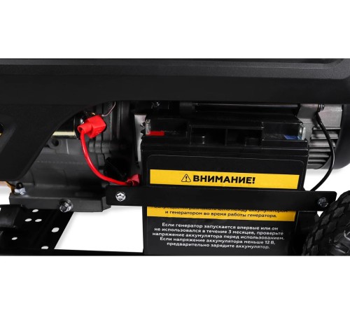 Генератор бензиновый Champion GG5000EW