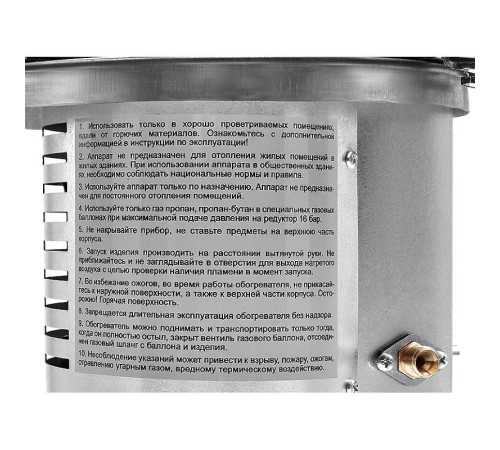 Обогреватель газовый инфракрасный Ballu BIGH-10